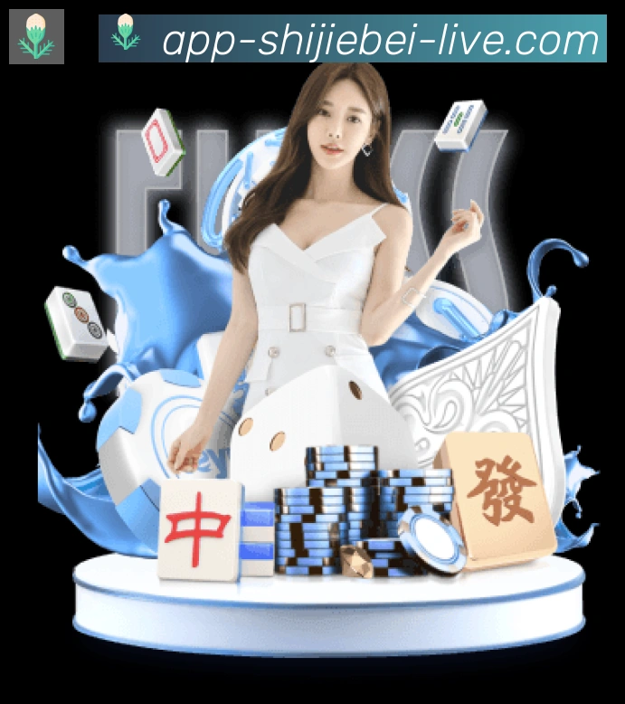 战术演练